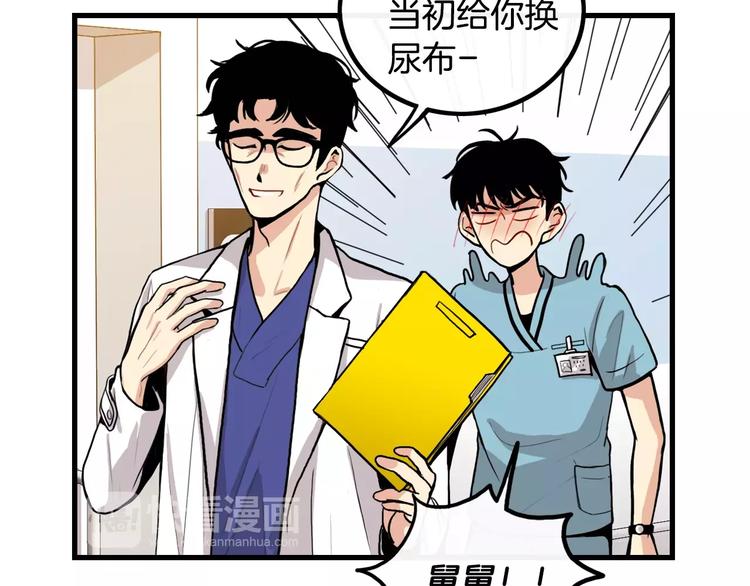 第1话 每日告白90