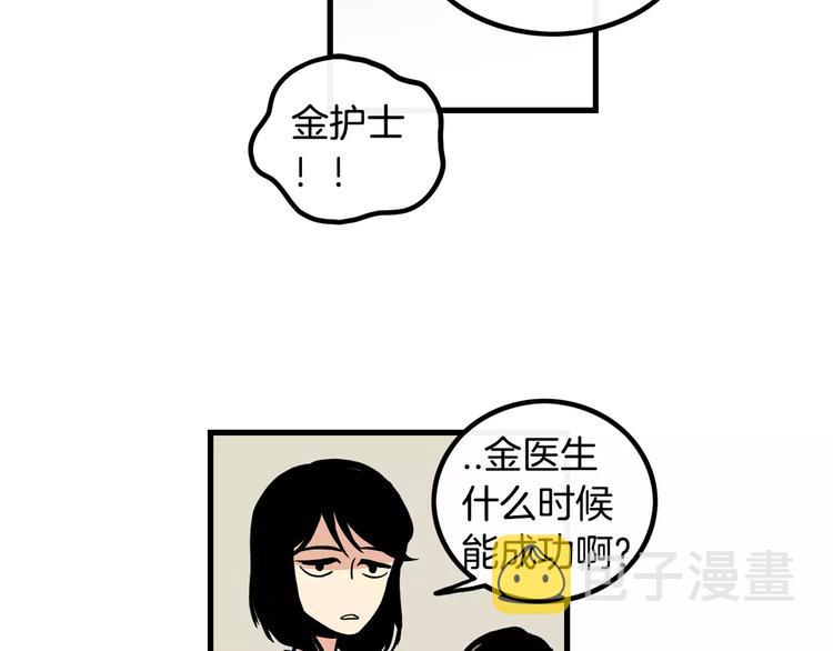 第1话 每日告白58