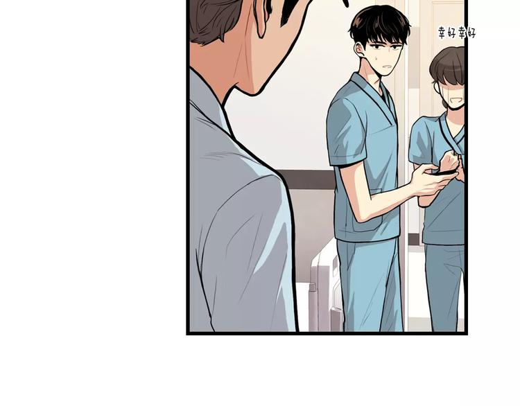 第3话 喜欢就说出来68