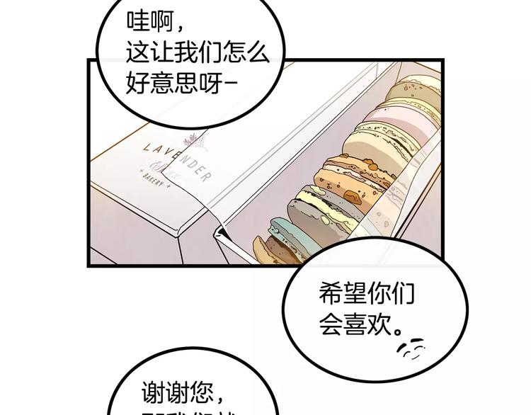 第5话 三人行23