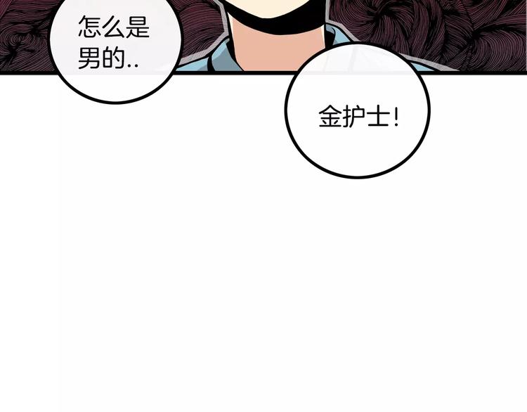 第3话 喜欢就说出来19