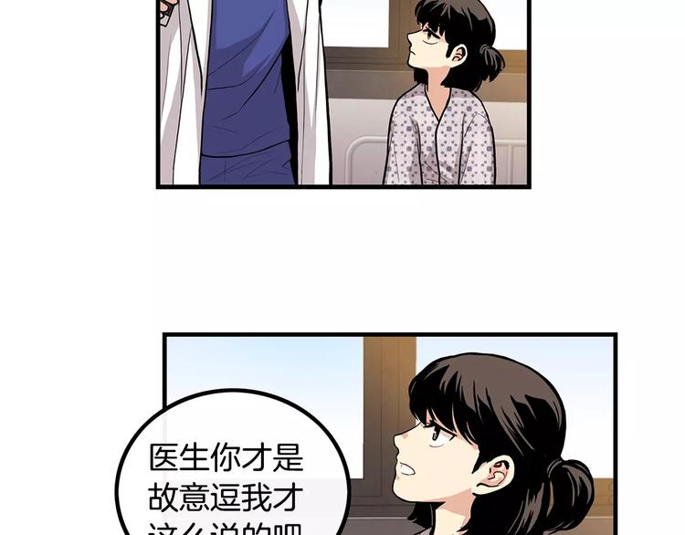 第6话 对手来了55