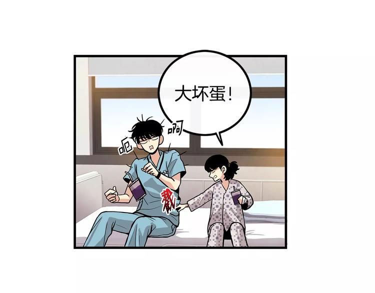 第6话 对手来了39