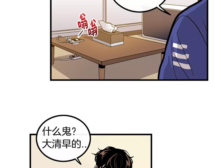 第3话 喜欢就说出来8