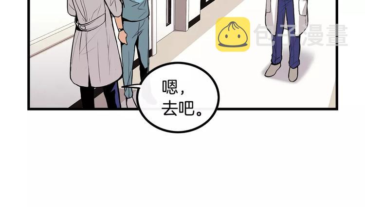 第1话 每日告白85