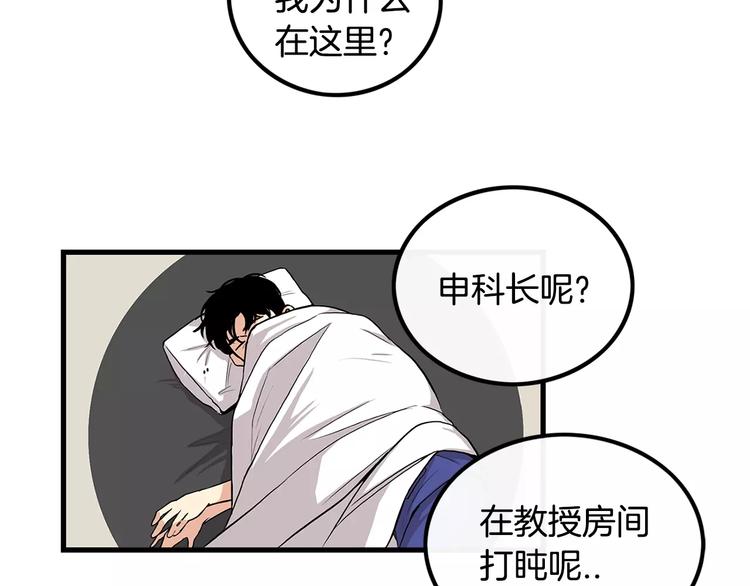 第5话 三人行13