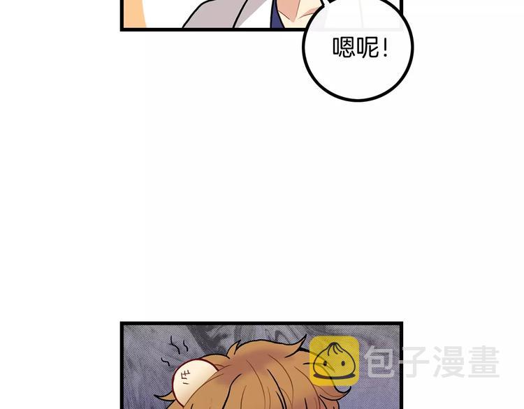 第1话 每日告白33