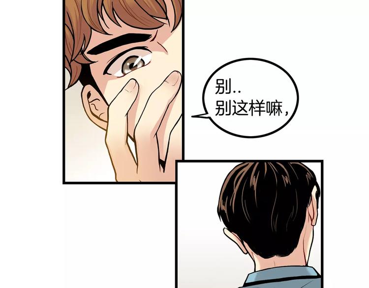 第1话 每日告白24