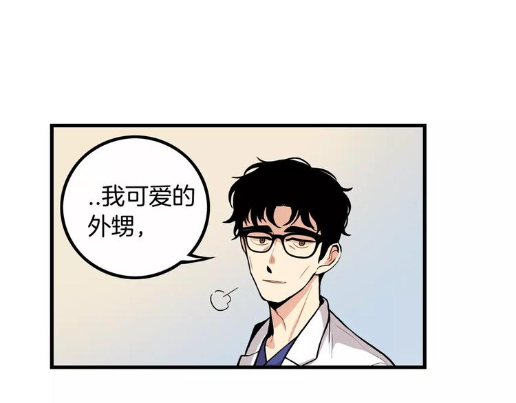 第1话 每日告白96
