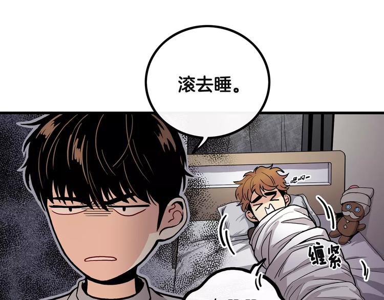 第2话 同居同事45