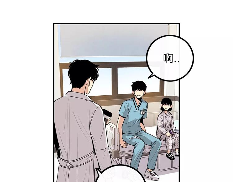 第6话 对手来了50