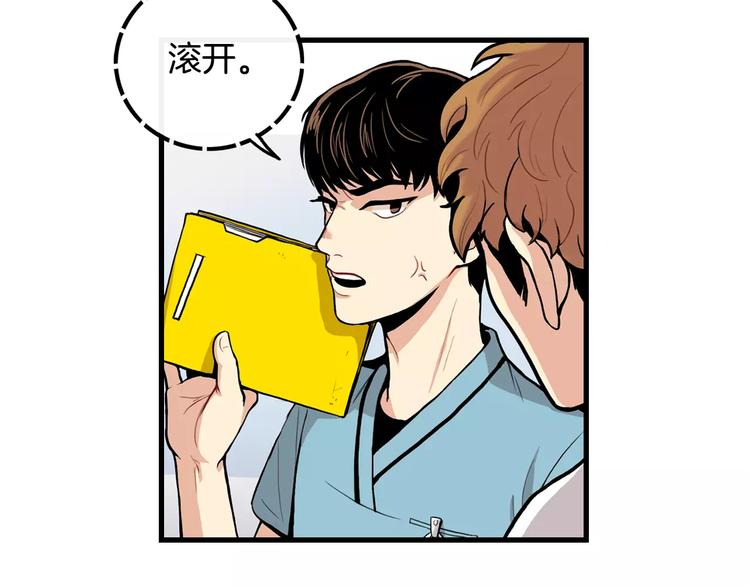 第1话 每日告白62