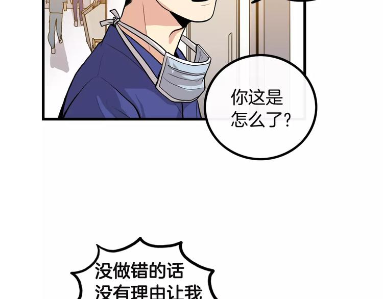 第3话 喜欢就说出来37