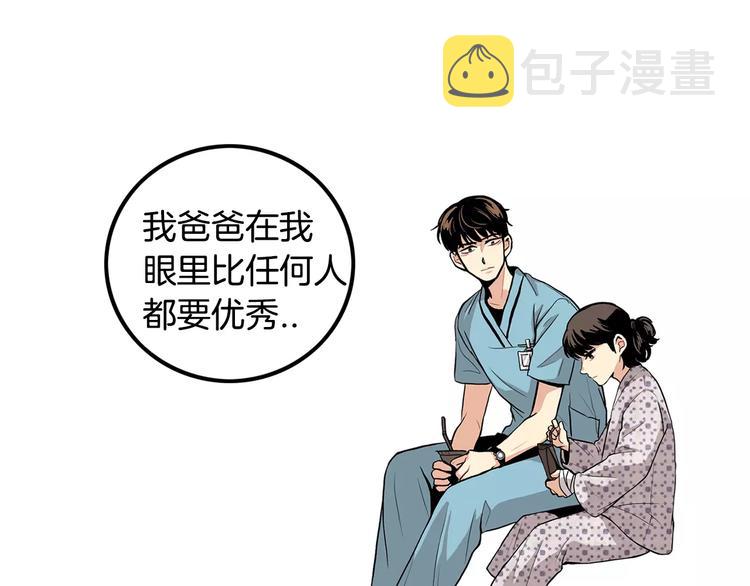 第6话 对手来了33