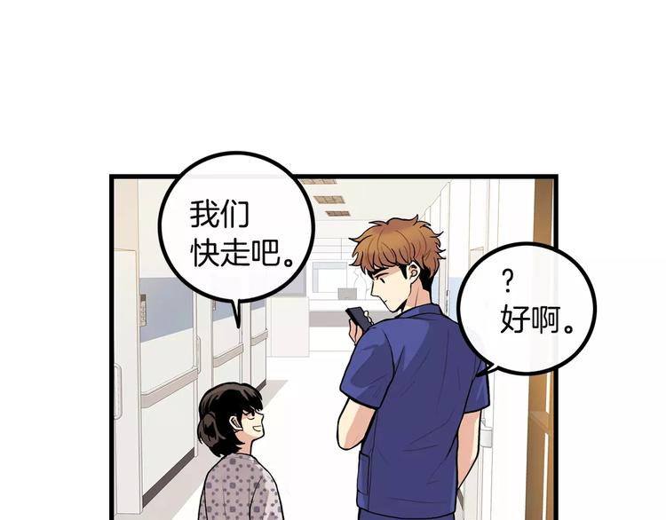 第3话 喜欢就说出来69