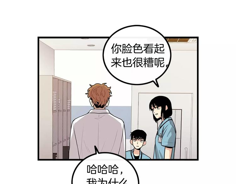 第5话 三人行12