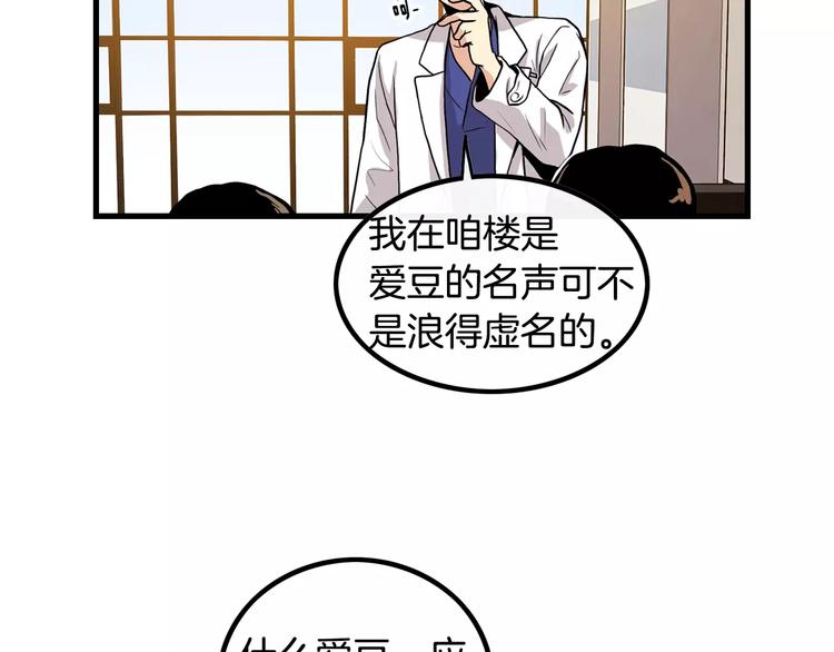 第1话 每日告白45