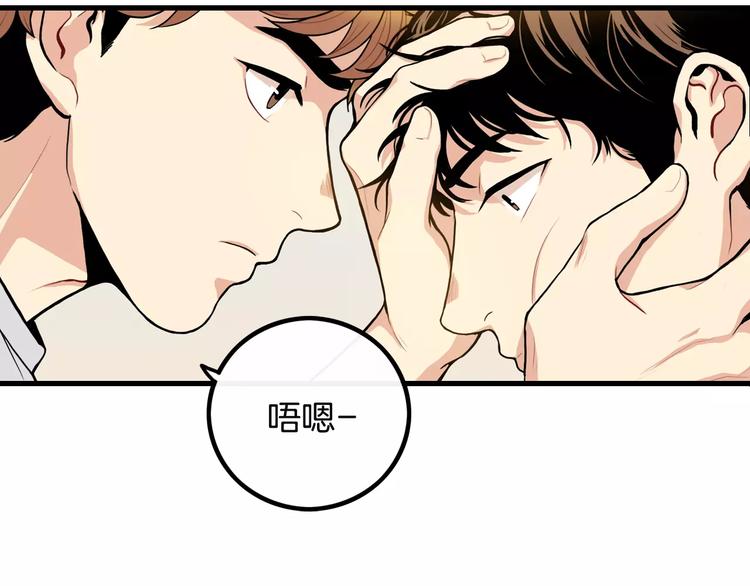 第4话 我来照顾你68