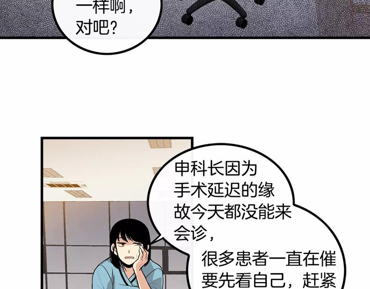第5话 三人行5