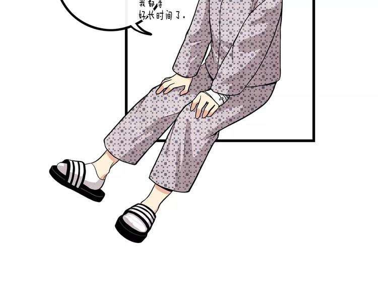 第3话 喜欢就说出来52