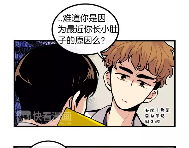 第1话 每日告白63