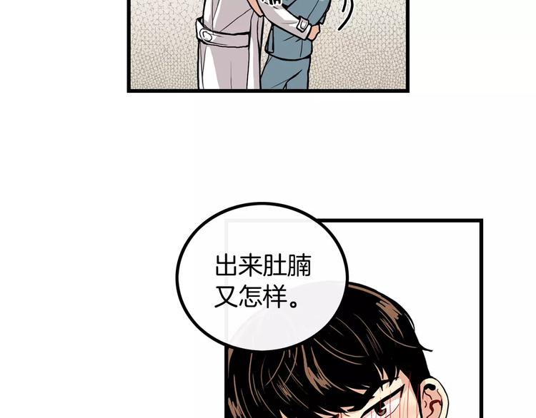 第1话 每日告白68