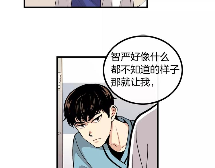 第1话 每日告白48