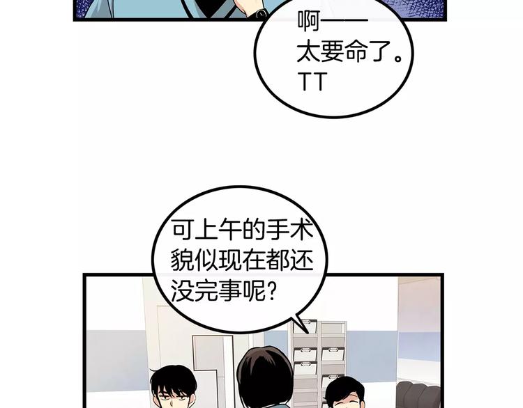 第5话 三人行8