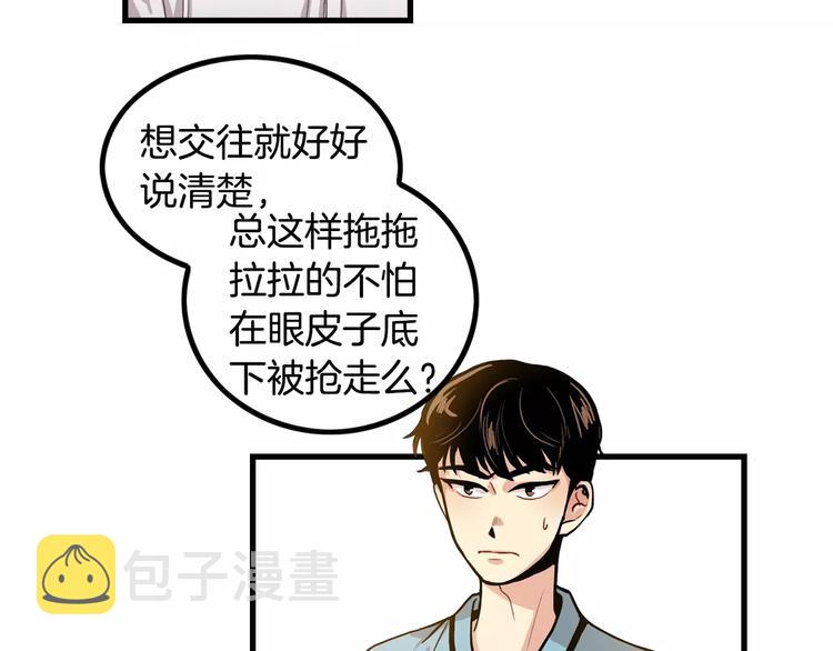 第1话 每日告白92