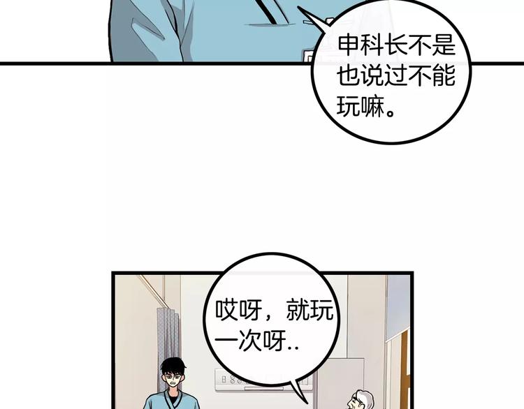 第1话 每日告白9