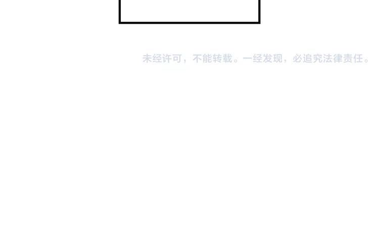 第3话 喜欢就说出来112