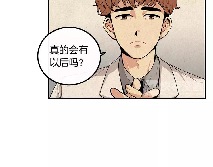 第6话 对手来了37