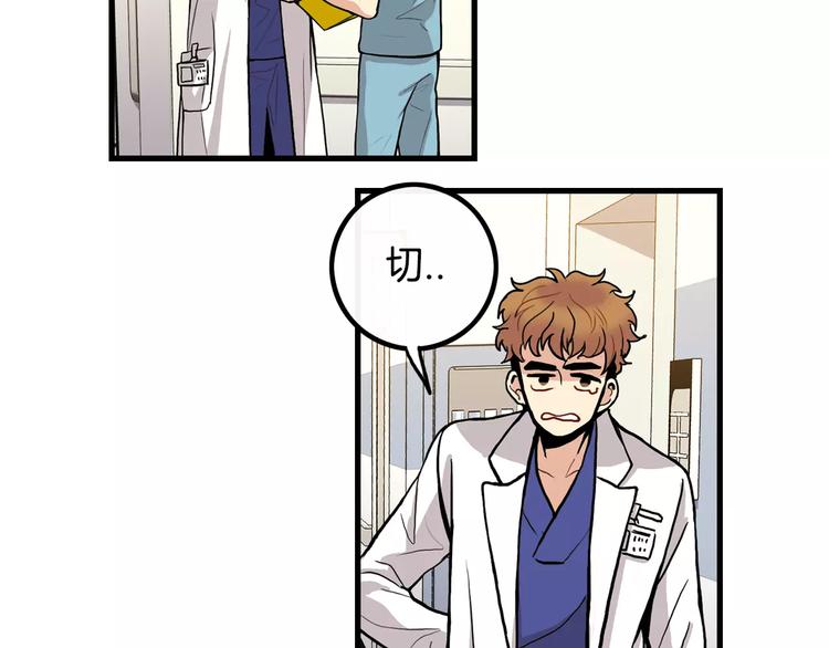 第1话 每日告白80