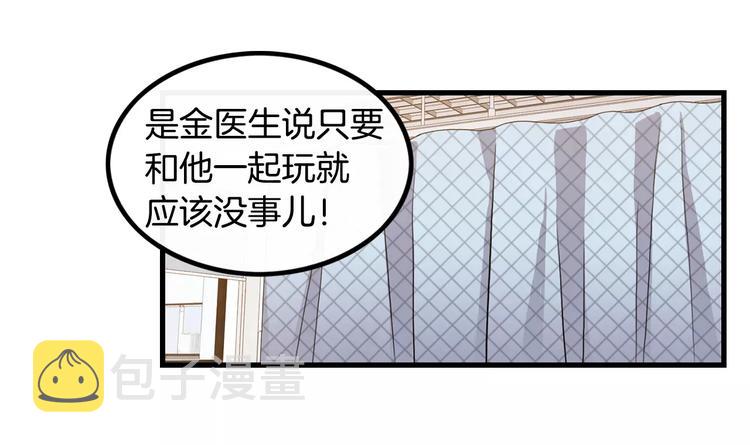 第1话 每日告白11