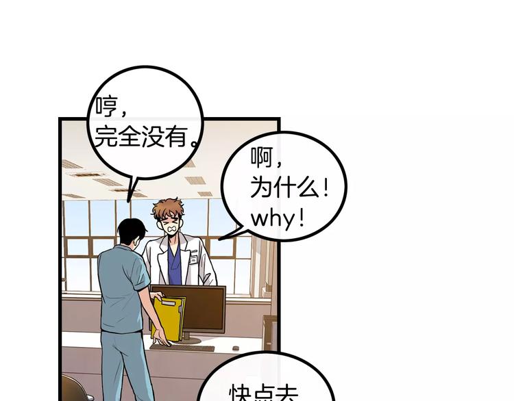 第1话 每日告白56
