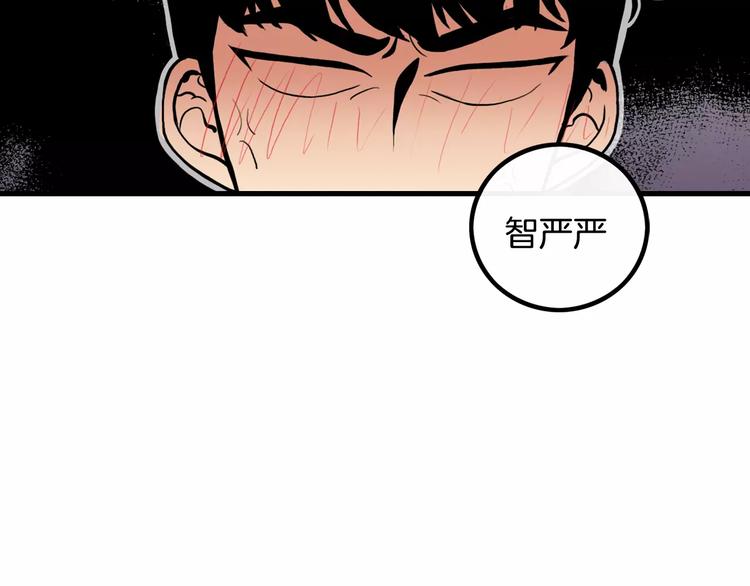第1话 每日告白31