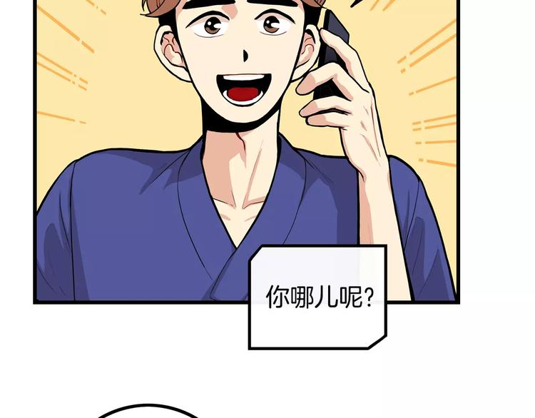 第3话 喜欢就说出来62
