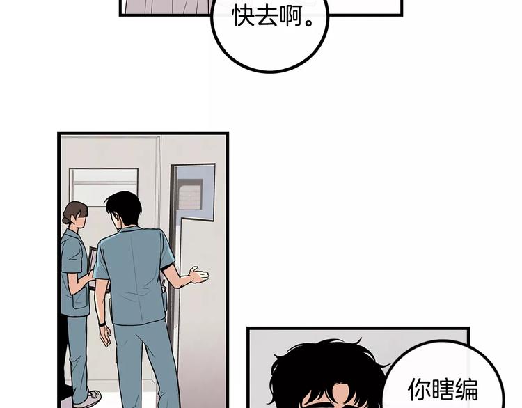 第6话 对手来了47