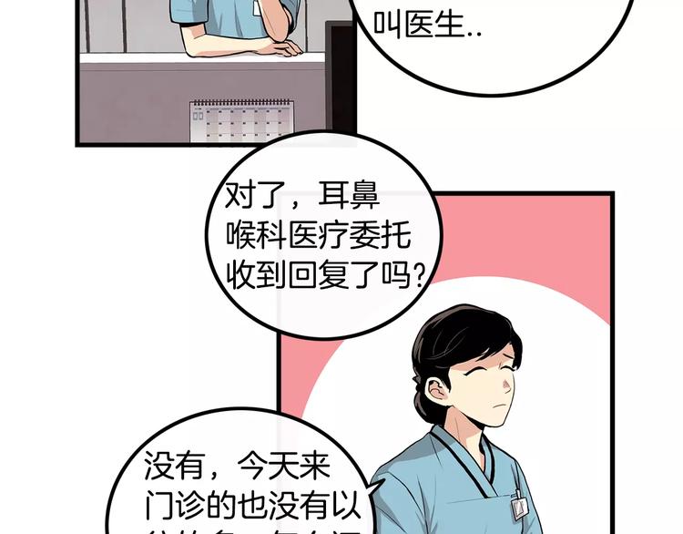 第5话 三人行6