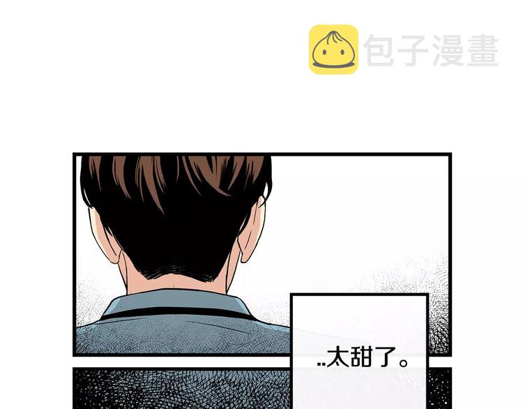 第5话 三人行34
