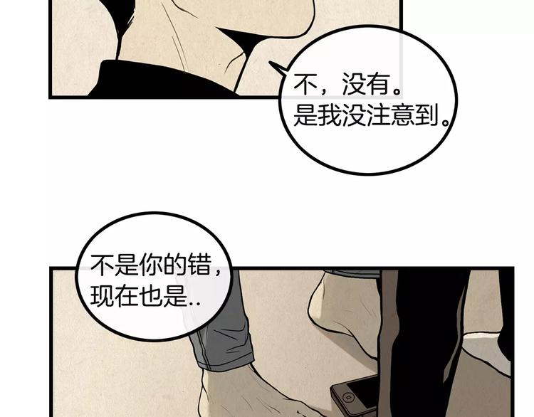 第2话 同居同事78