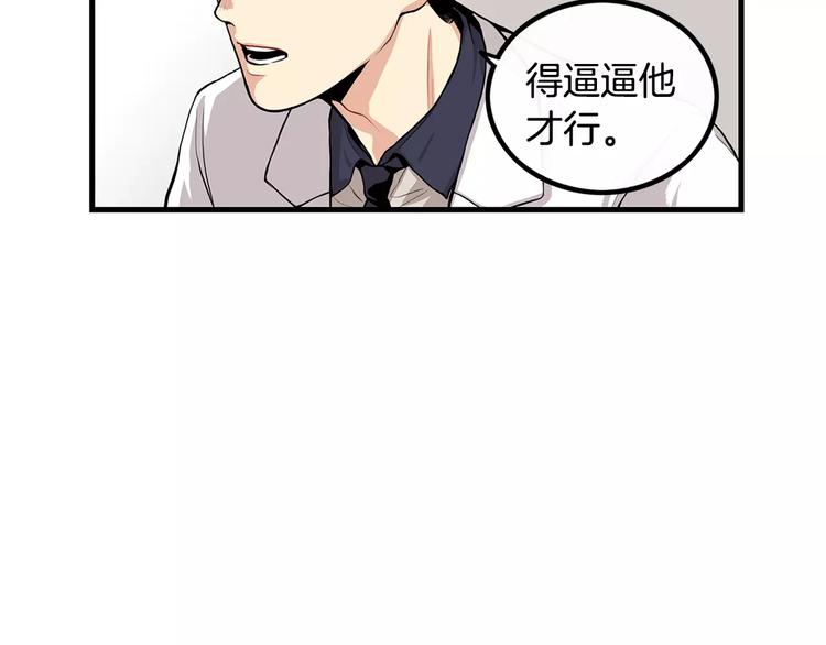 第6话 对手来了18