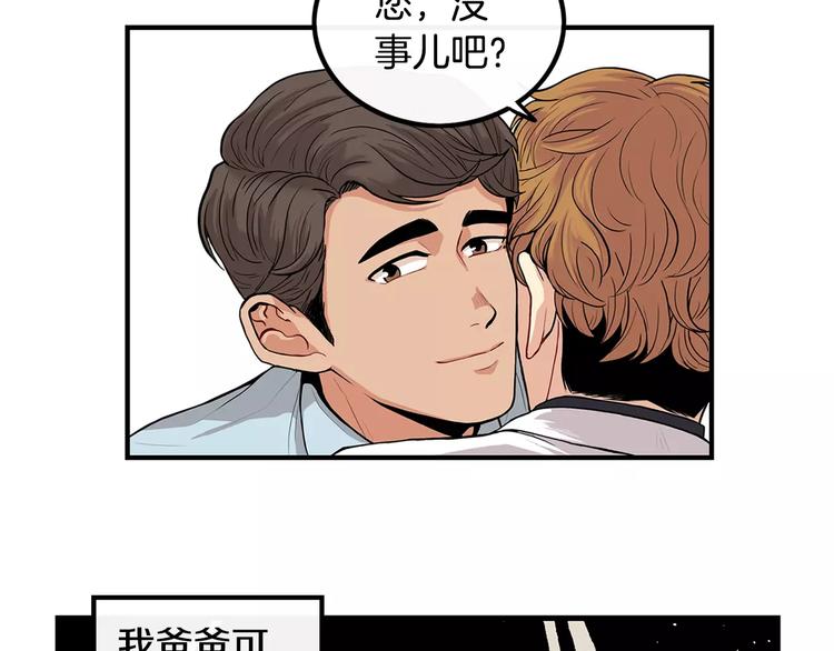 第6话 对手来了66