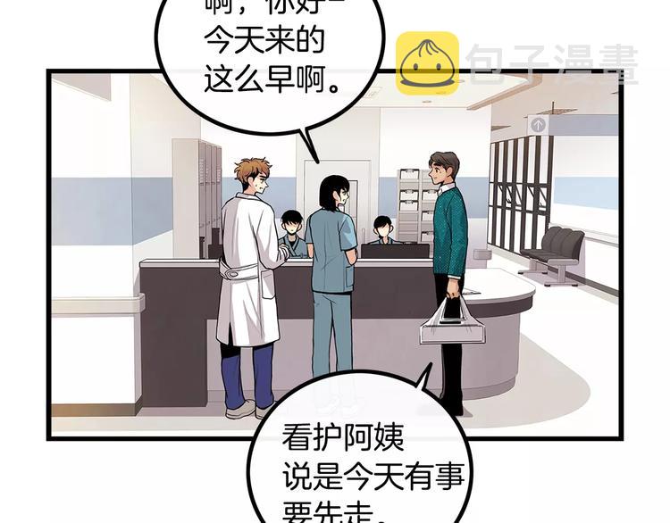 第5话 三人行19