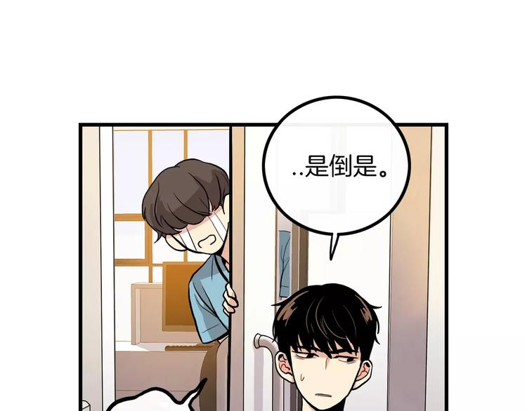 第3话 喜欢就说出来28