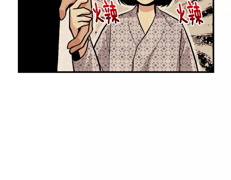 第3话 喜欢就说出来109