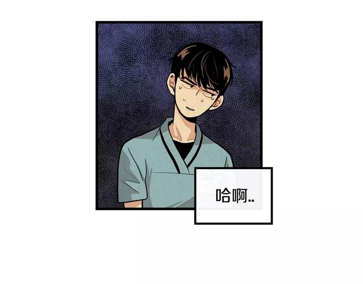 第3话 喜欢就说出来110