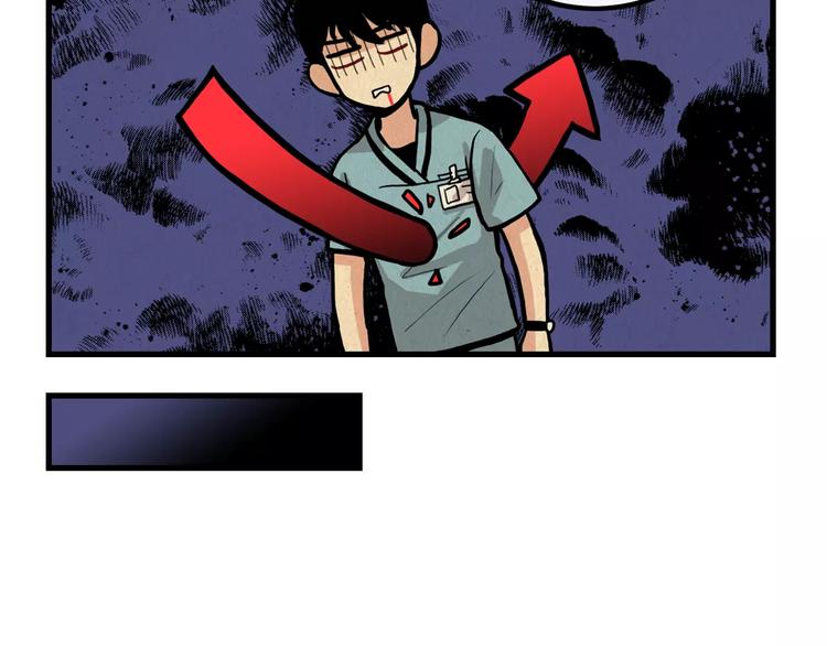 第4话 我来照顾你85