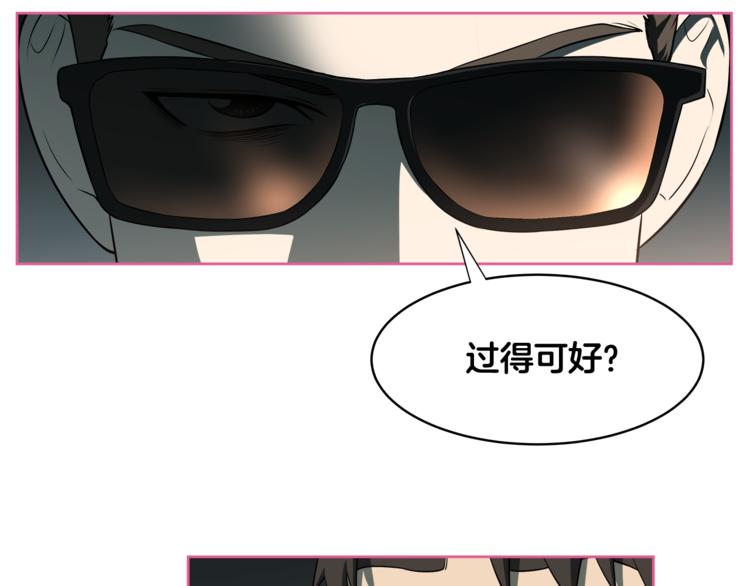 第4话 孩子的亲生父亲是明星？60