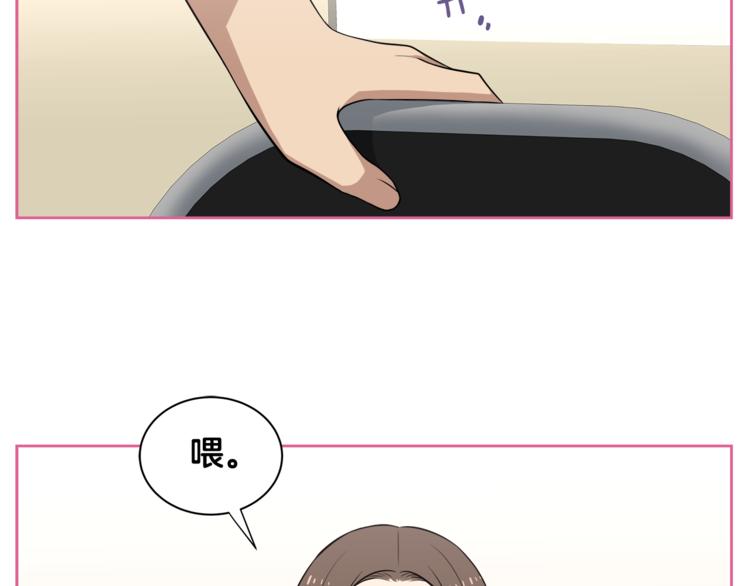 第2话 什麽！孩子不是我的？35